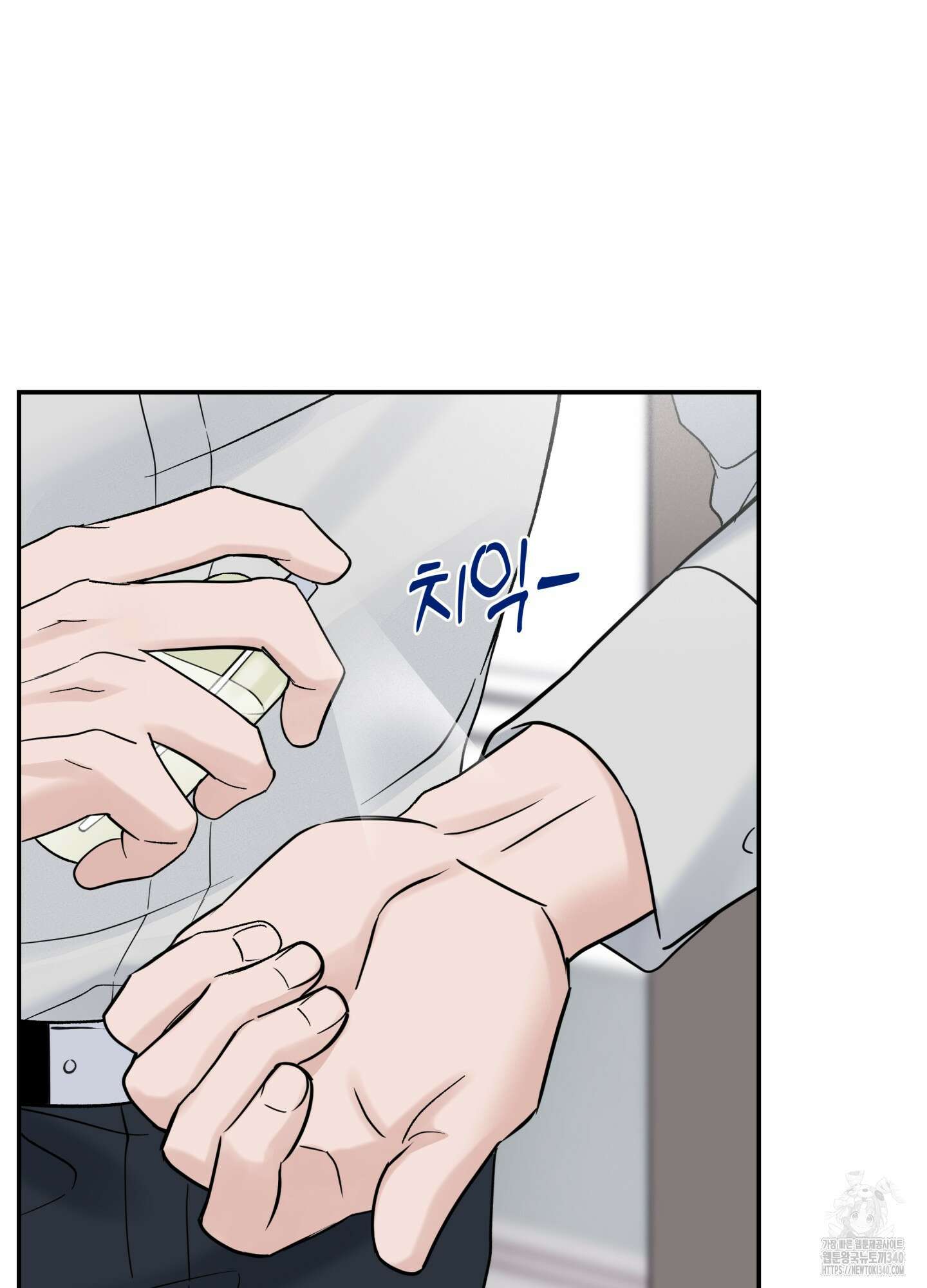 오버 클럭 32화 55