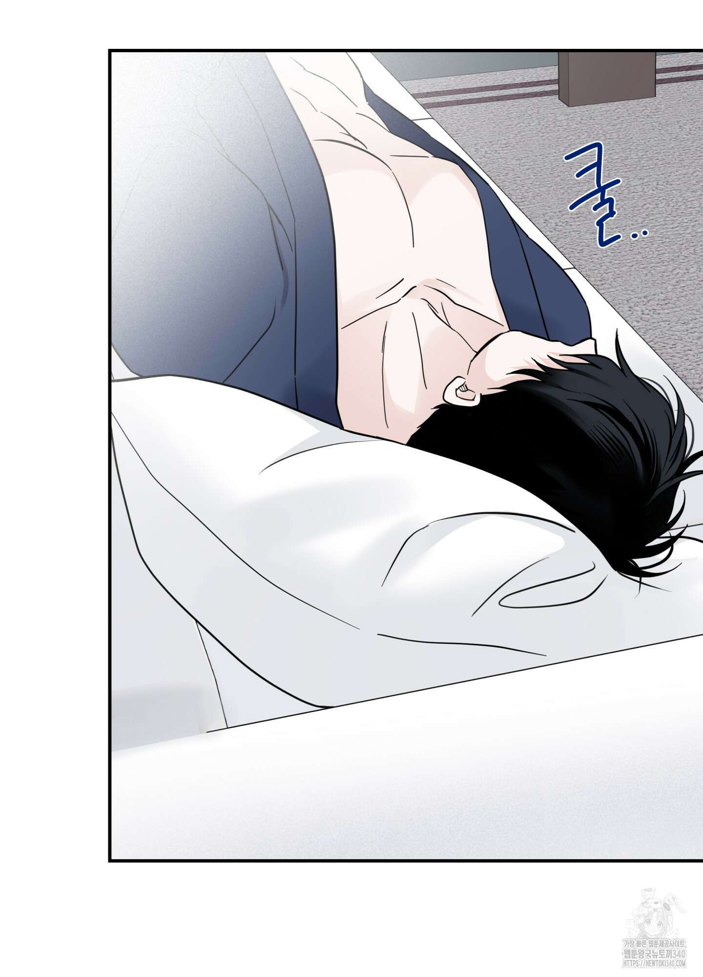 오버 클럭 32화 59