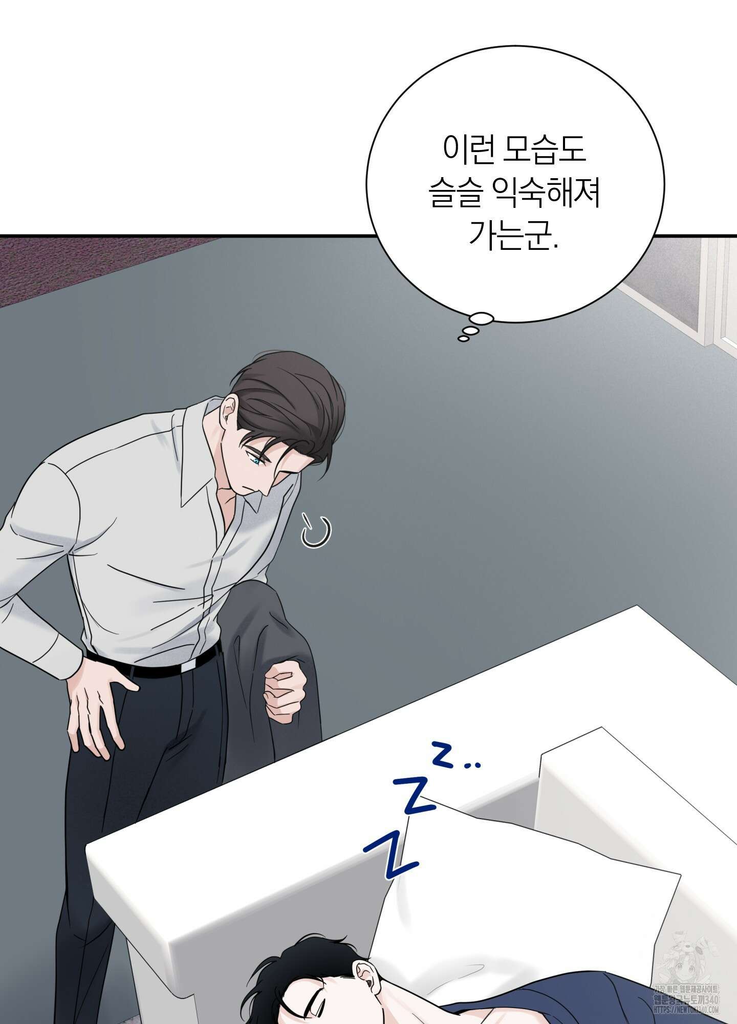 오버 클럭 32화 60