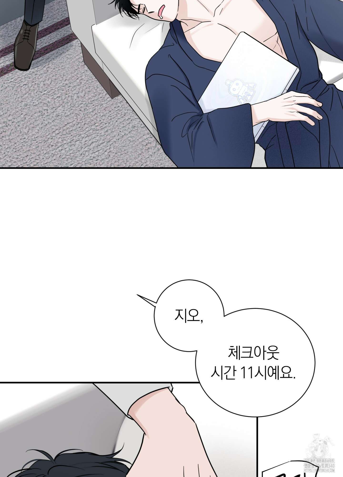 오버 클럭 32화 61