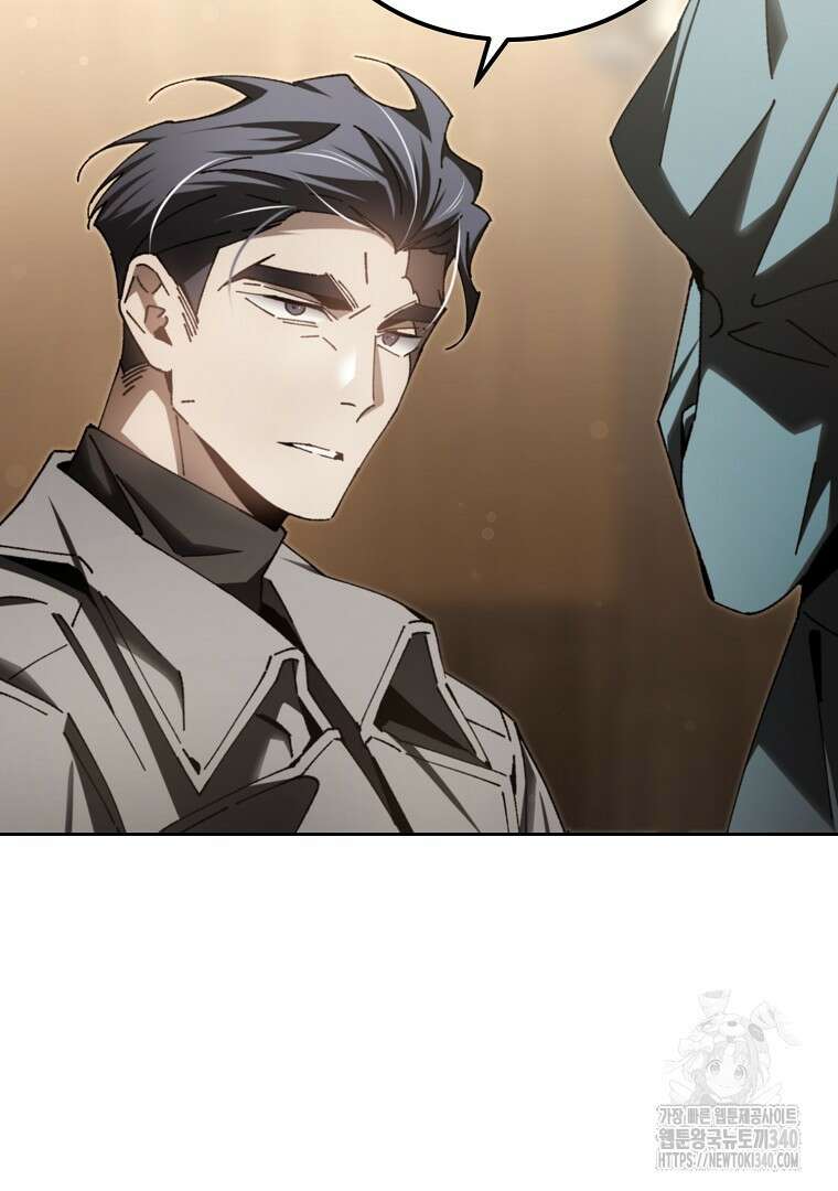 마법학교 앞점멸 천재가 되었다 8화 15