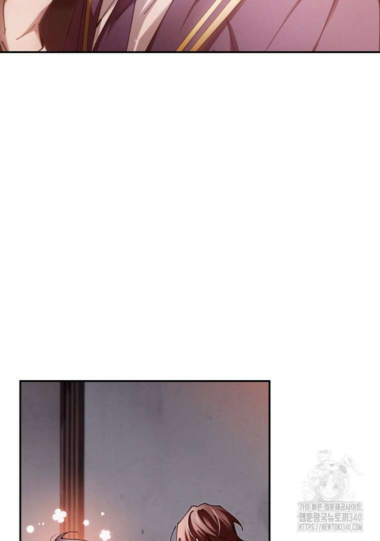 마법학교 앞점멸 천재가 되었다 14화 4
