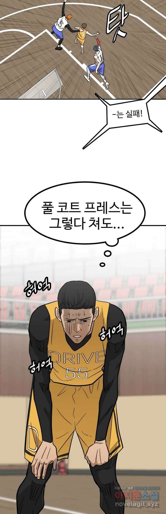 림딩동 3부 84화 고마워요 2