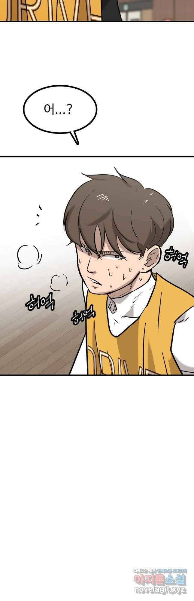 림딩동 3부 84화 고마워요 5