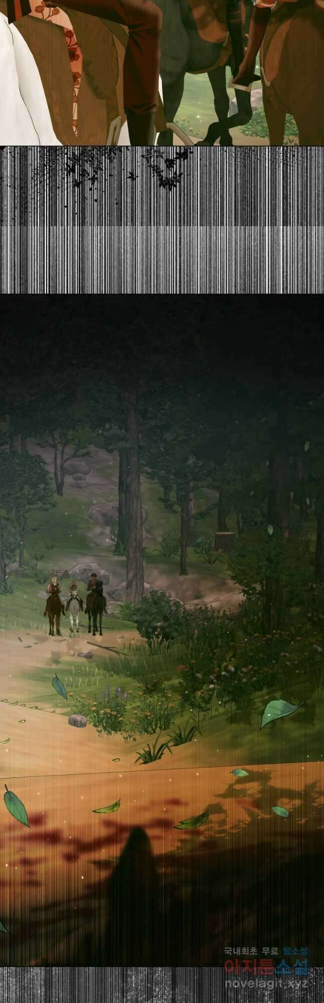세이렌 악당과 계약가족이 되었다 105화 12