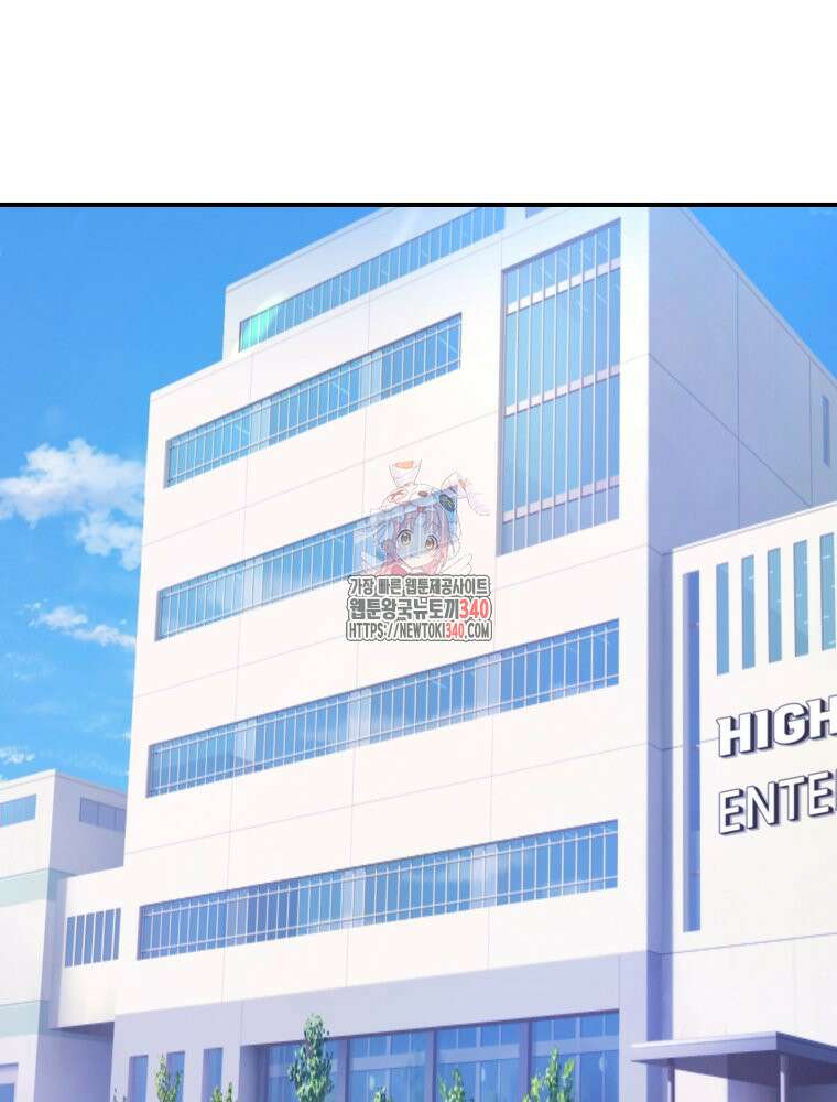 최애 구원 소녀 44화 1