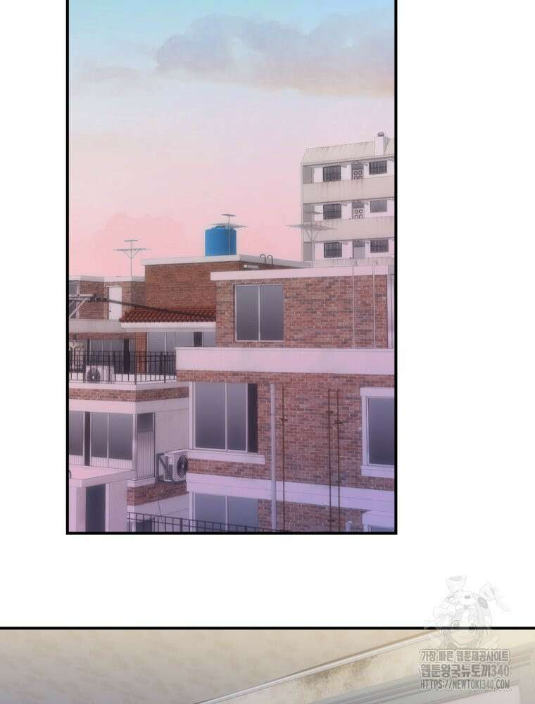 최애 구원 소녀 44화 16
