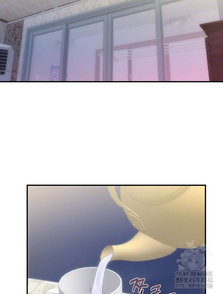 최애 구원 소녀 44화 17