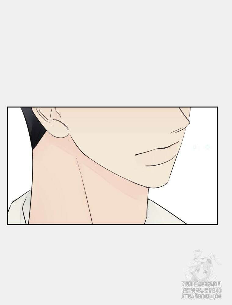 내 남자의 청첩장 62화 21