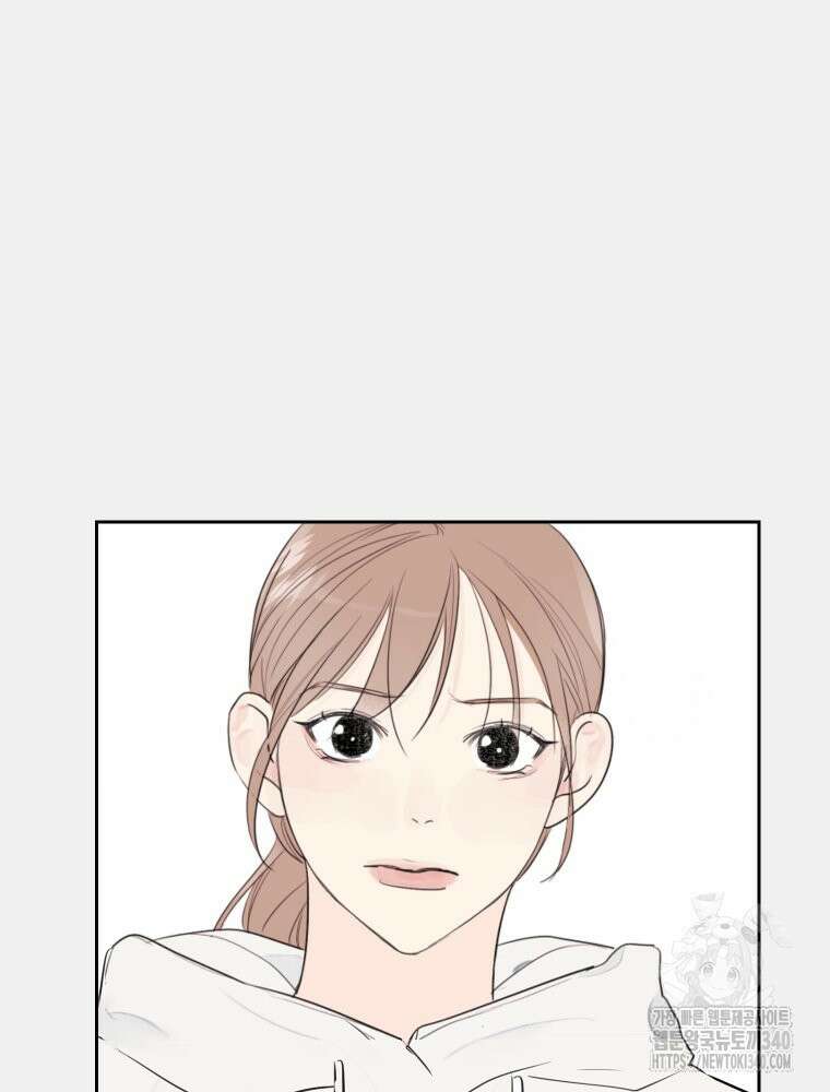내 남자의 청첩장 62화 40