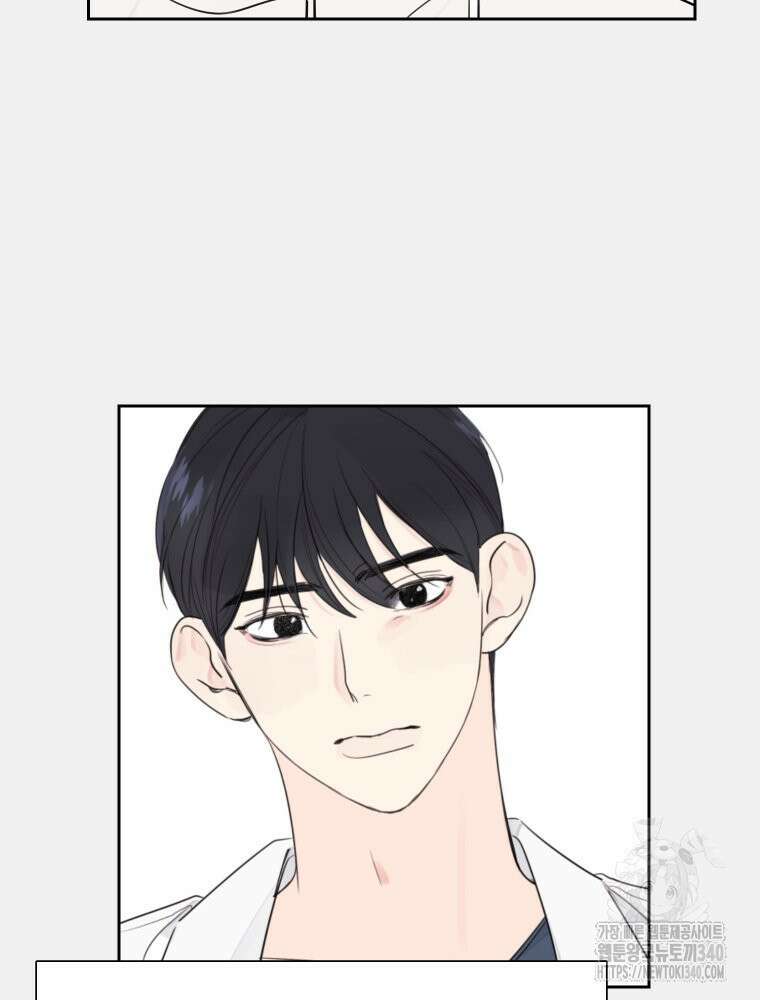 내 남자의 청첩장 62화 41