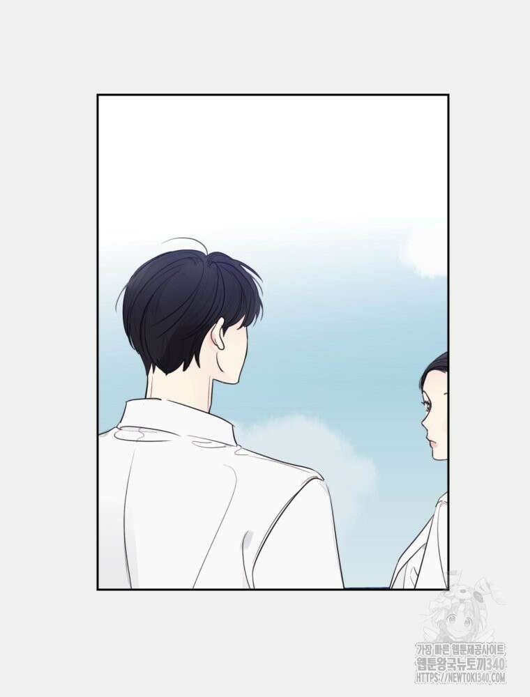내 남자의 청첩장 62화 46