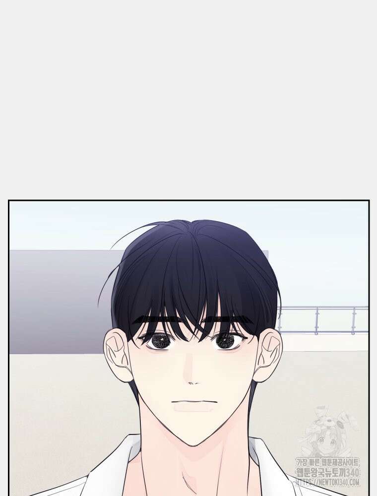 내 남자의 청첩장 62화 47