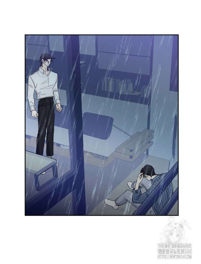 내 남자의 청첩장 62화 53