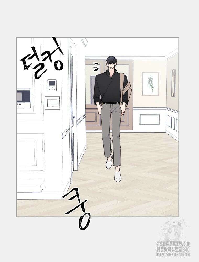 내 남자의 청첩장 62화 62