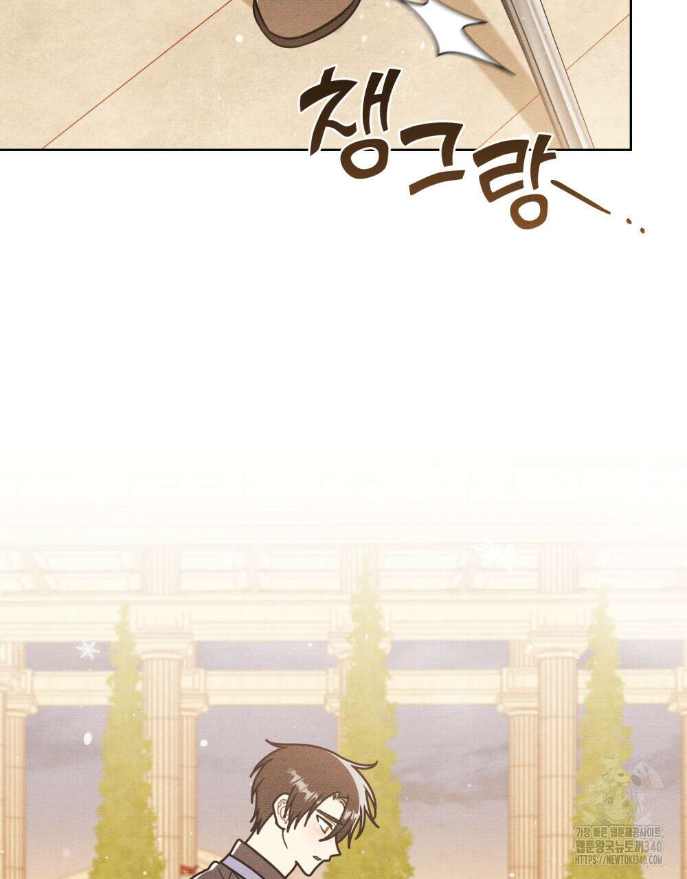 공작님, 우리 목욕합시다! 60화 9