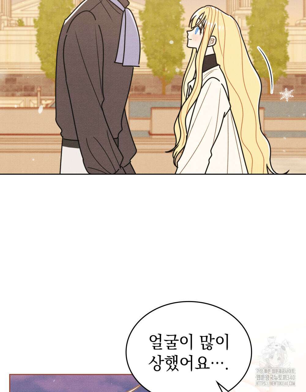 공작님, 우리 목욕합시다! 60화 10