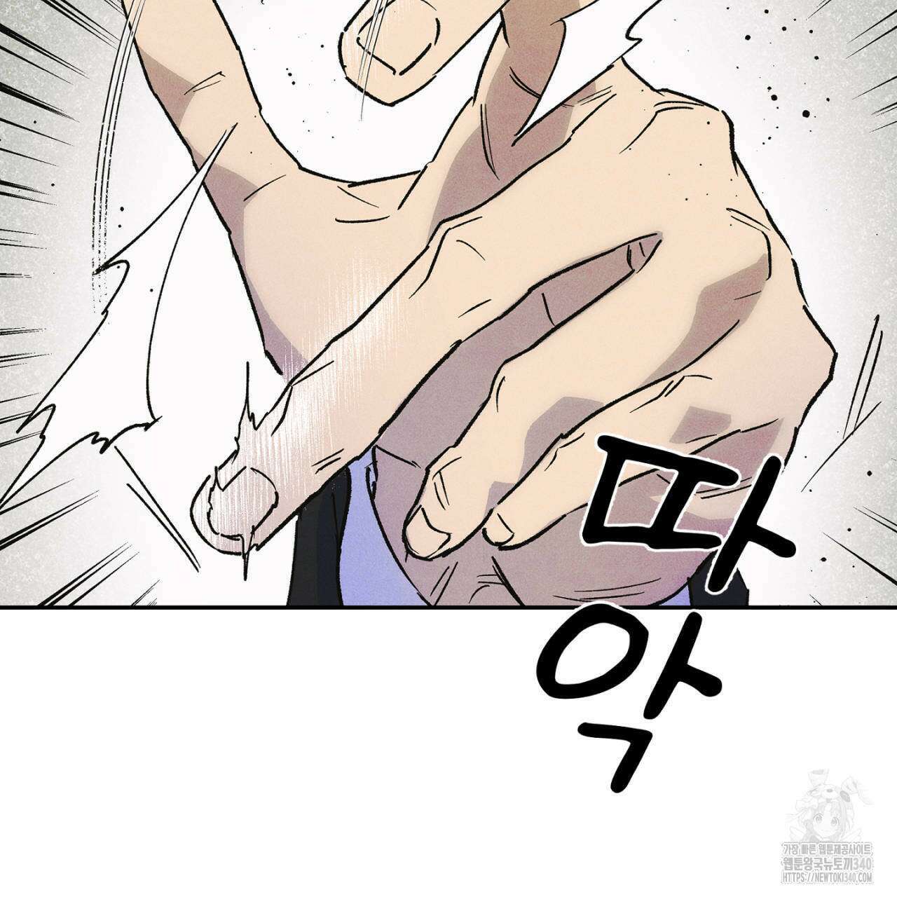 100일 뒤 강공이 되는 남자 40화 17