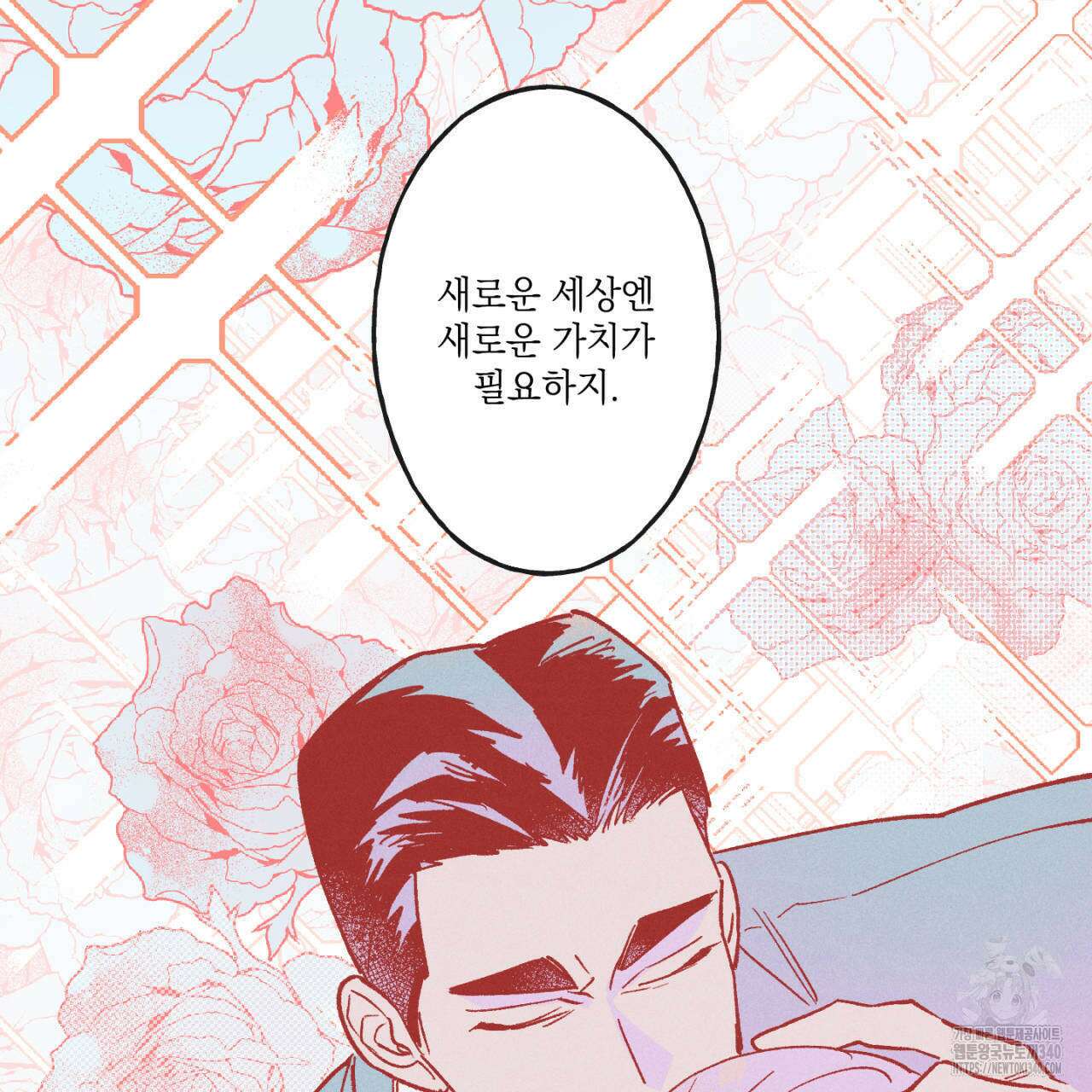 100일 뒤 강공이 되는 남자 40화 27