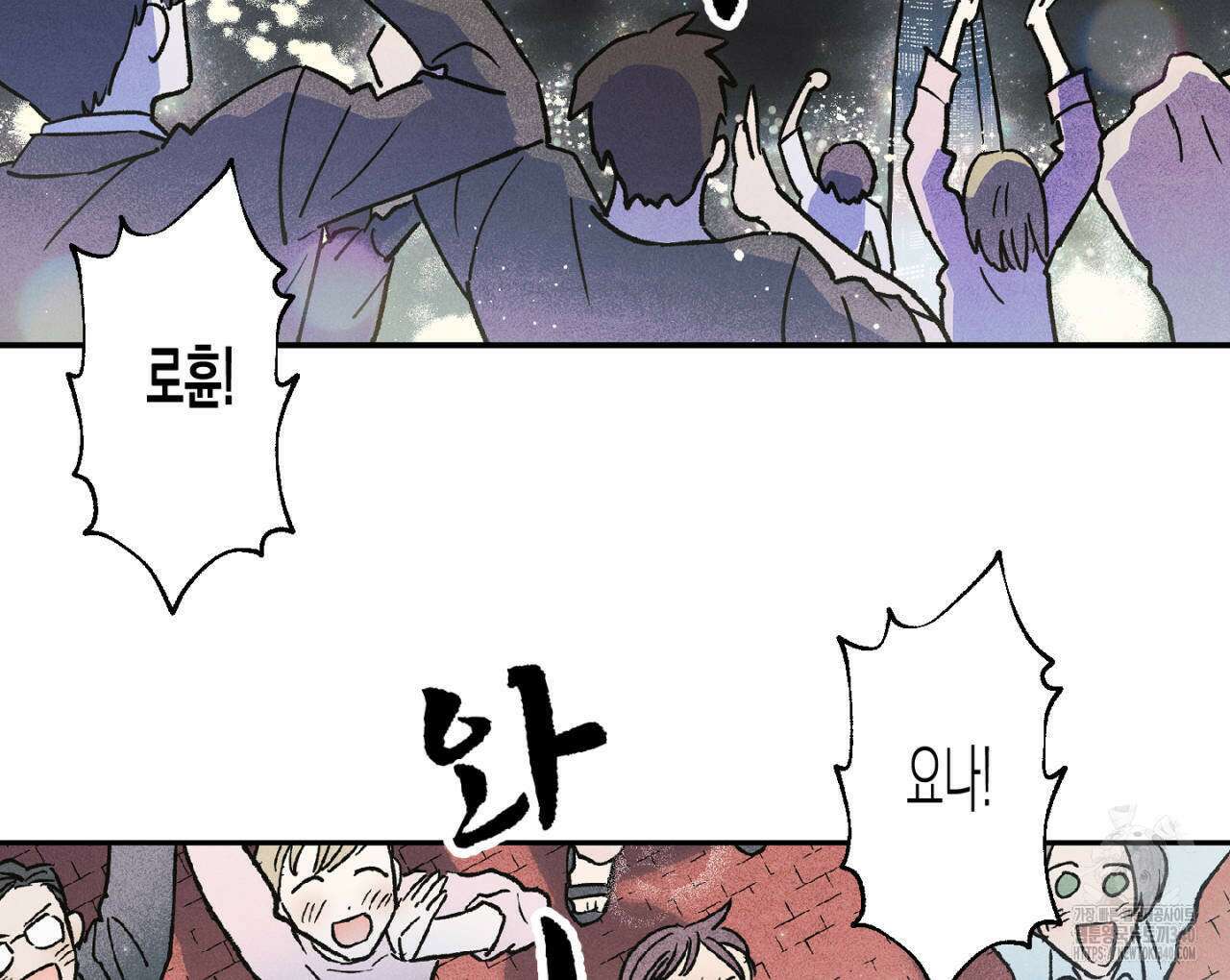 100일 뒤 강공이 되는 남자 40화 46