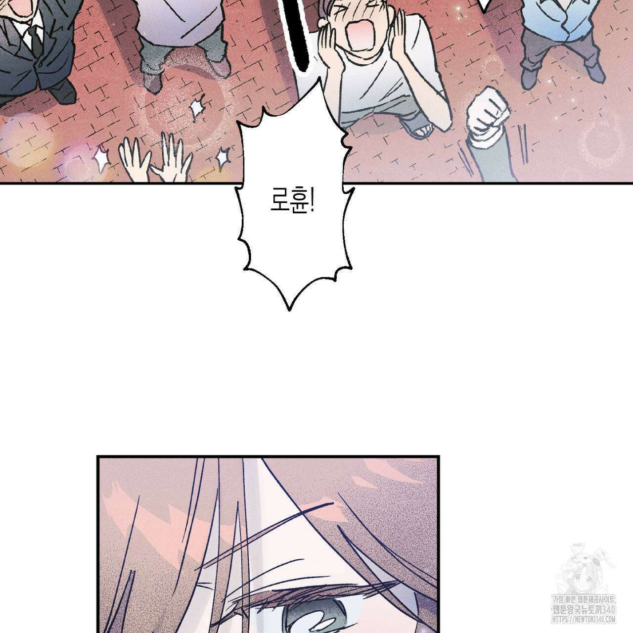 100일 뒤 강공이 되는 남자 40화 47