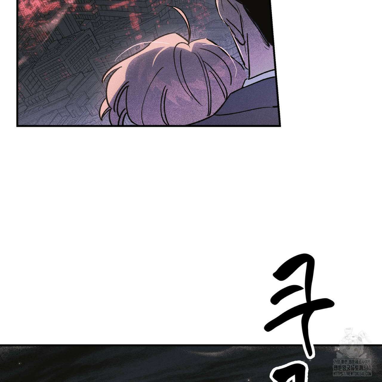100일 뒤 강공이 되는 남자 40화 61