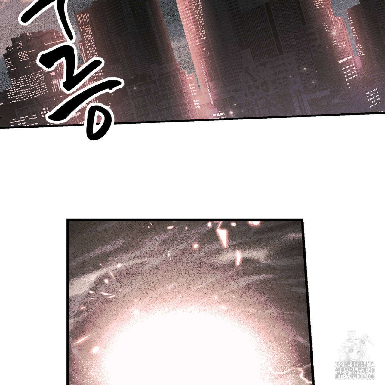 100일 뒤 강공이 되는 남자 40화 63