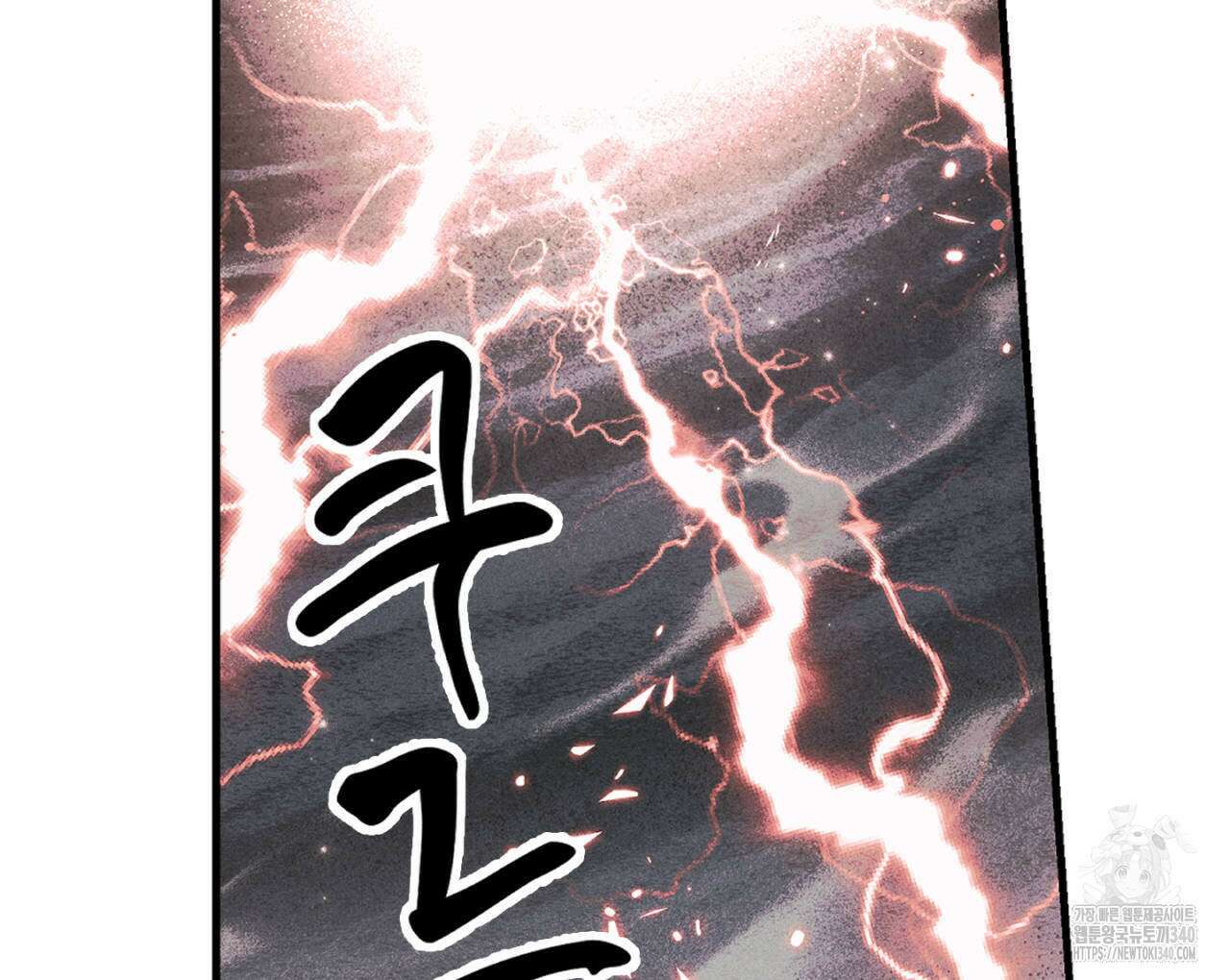 100일 뒤 강공이 되는 남자 40화 64