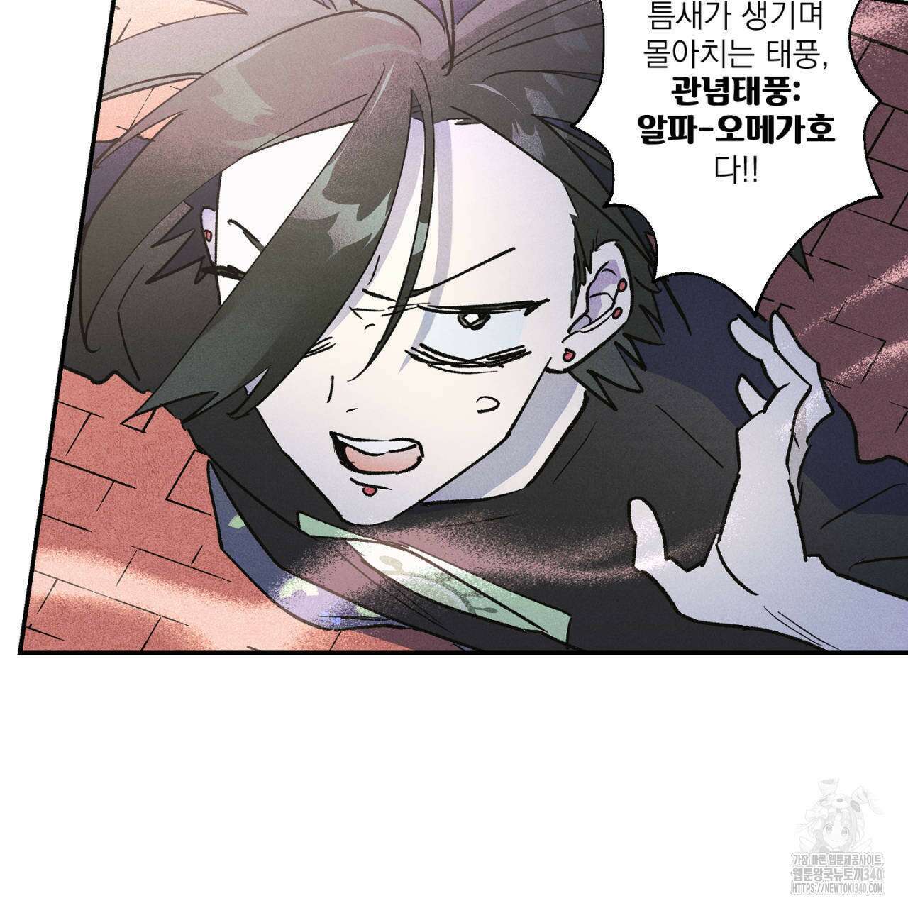 100일 뒤 강공이 되는 남자 40화 67