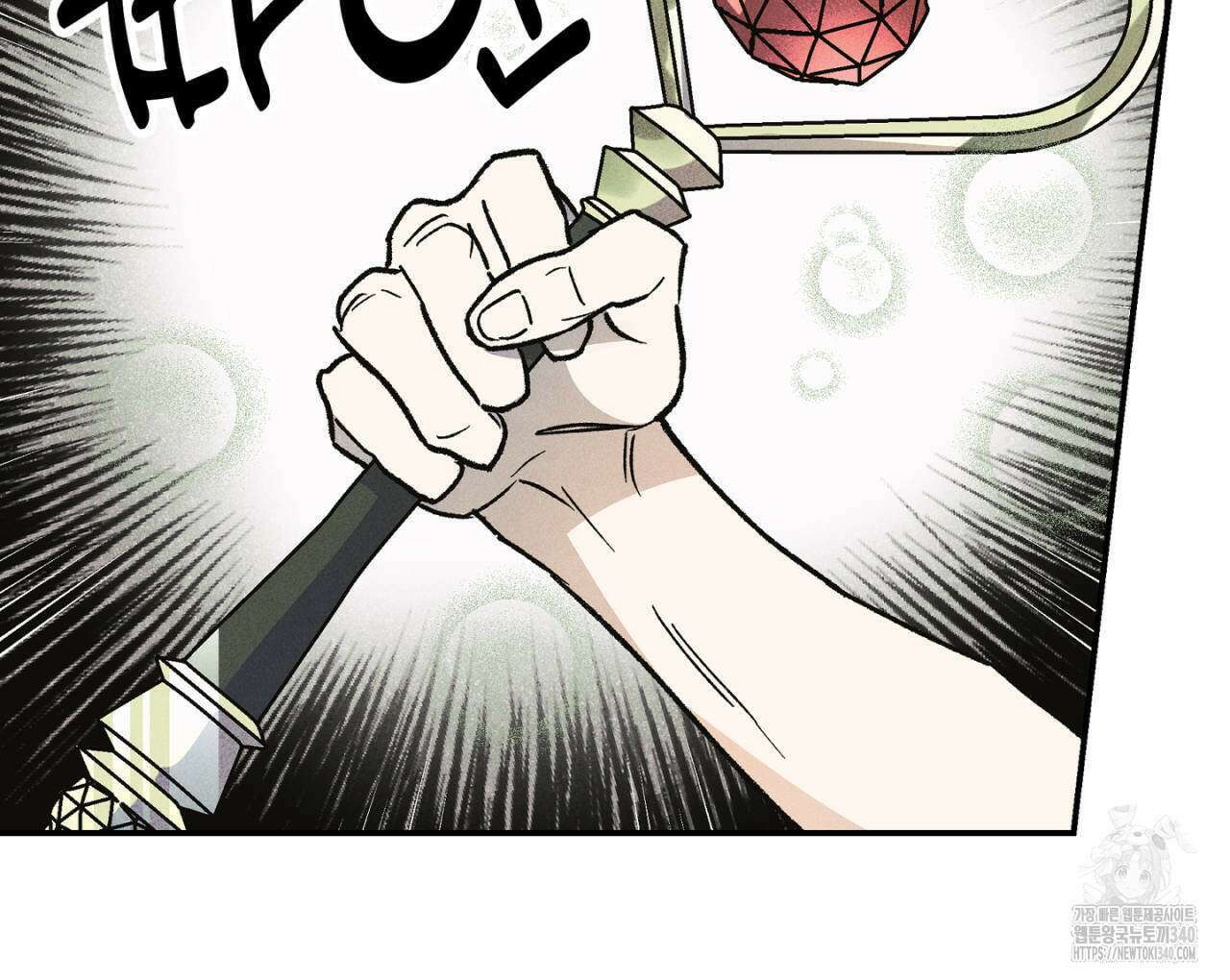 100일 뒤 강공이 되는 남자 40화 86