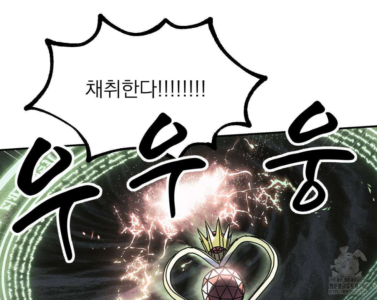 100일 뒤 강공이 되는 남자 40화 90