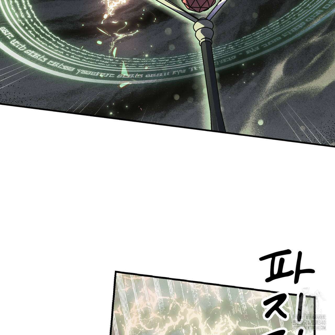 100일 뒤 강공이 되는 남자 40화 91