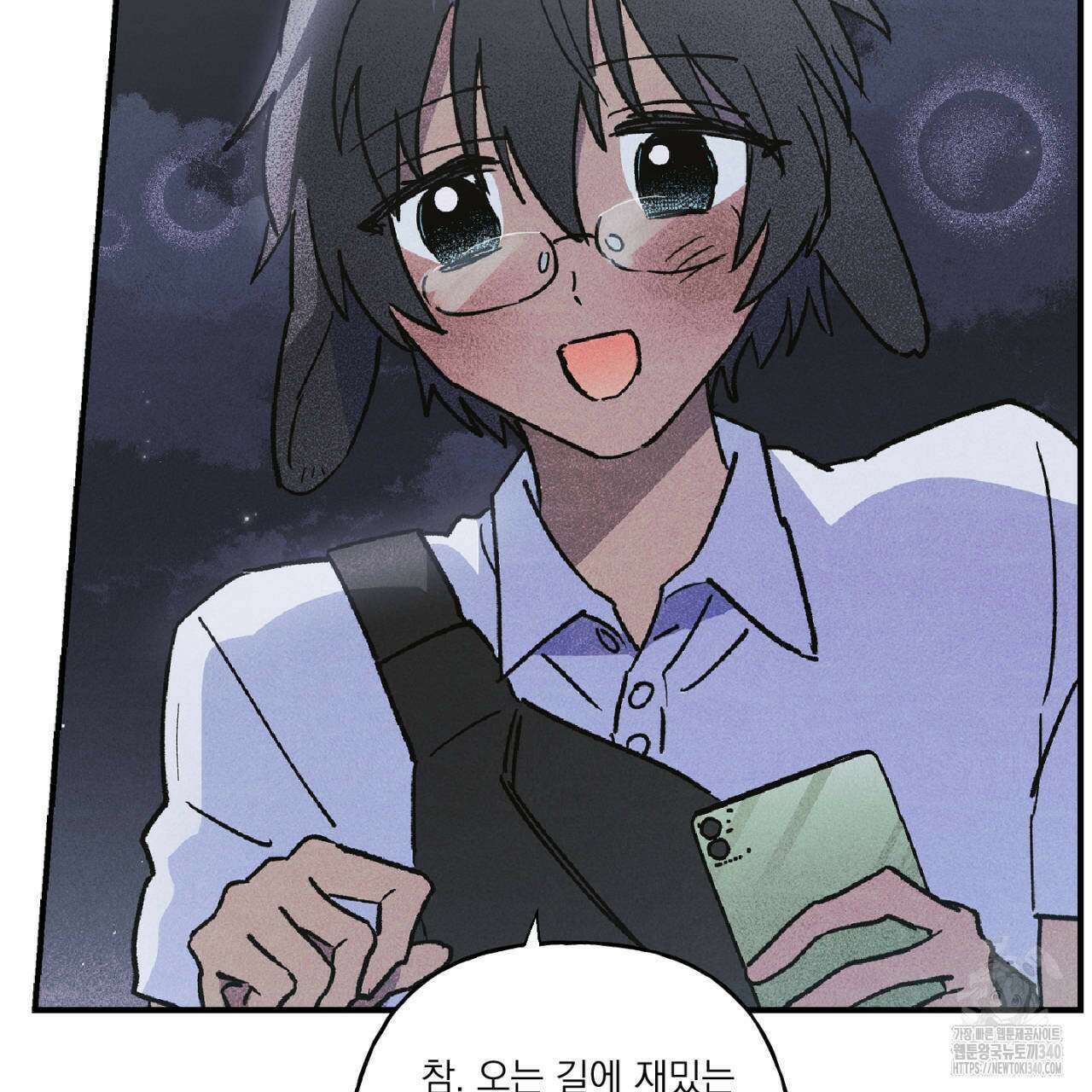 100일 뒤 강공이 되는 남자 40화 99