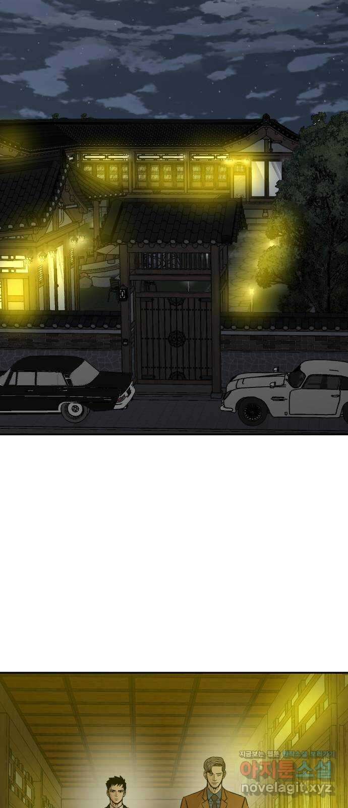 파운더 2부 36화 2