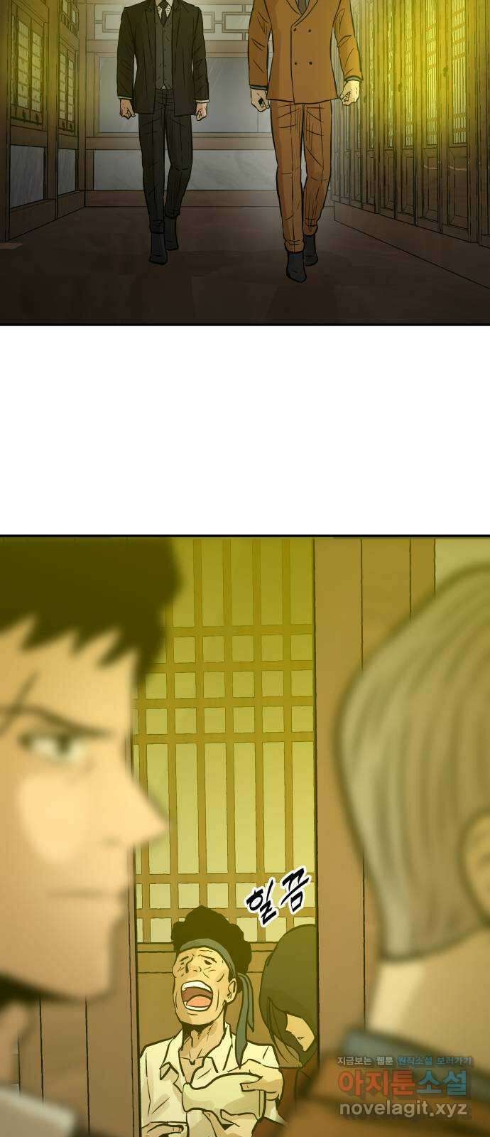 파운더 2부 36화 3