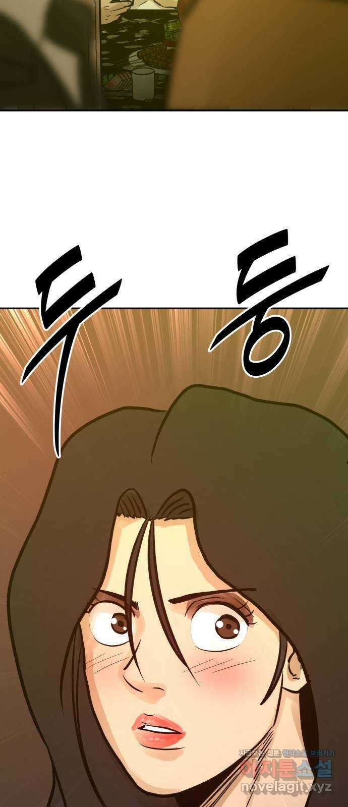 파운더 2부 36화 4