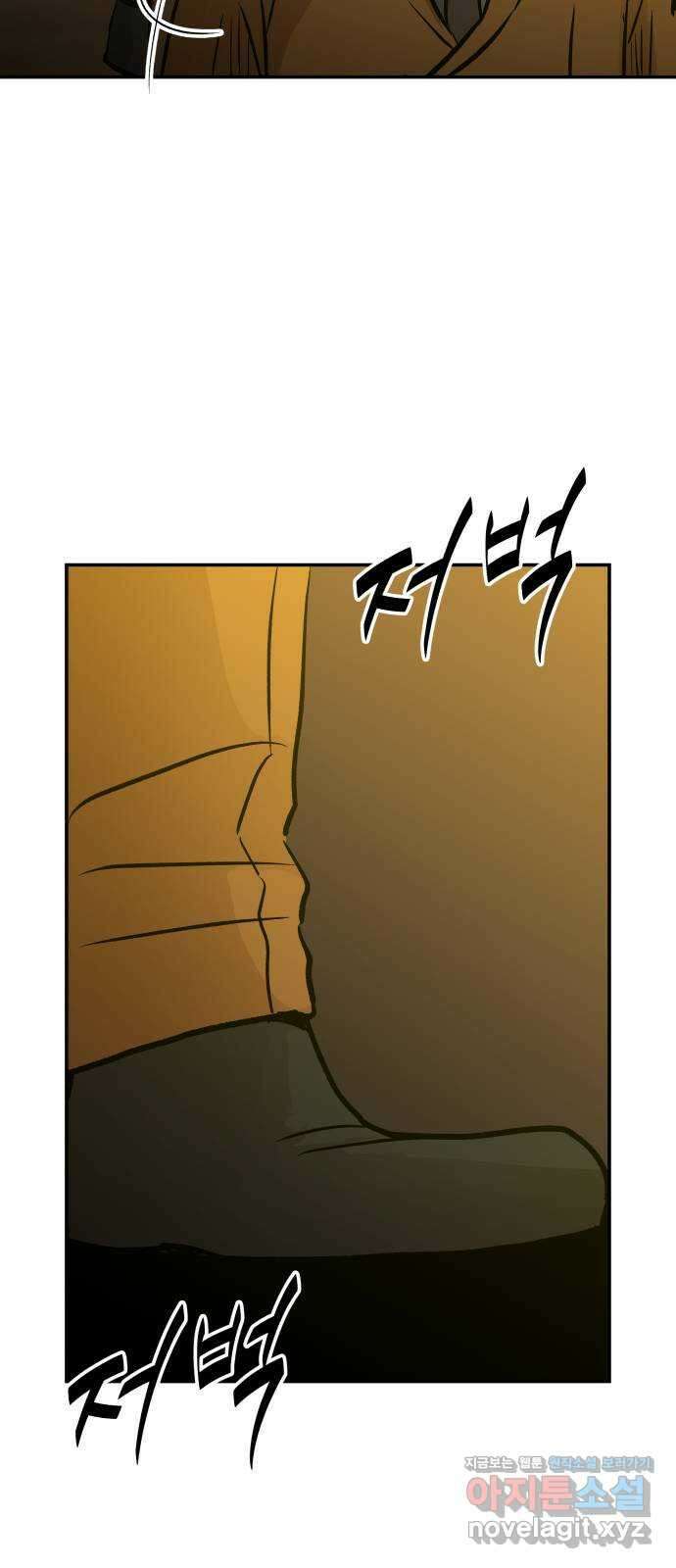 파운더 2부 36화 7