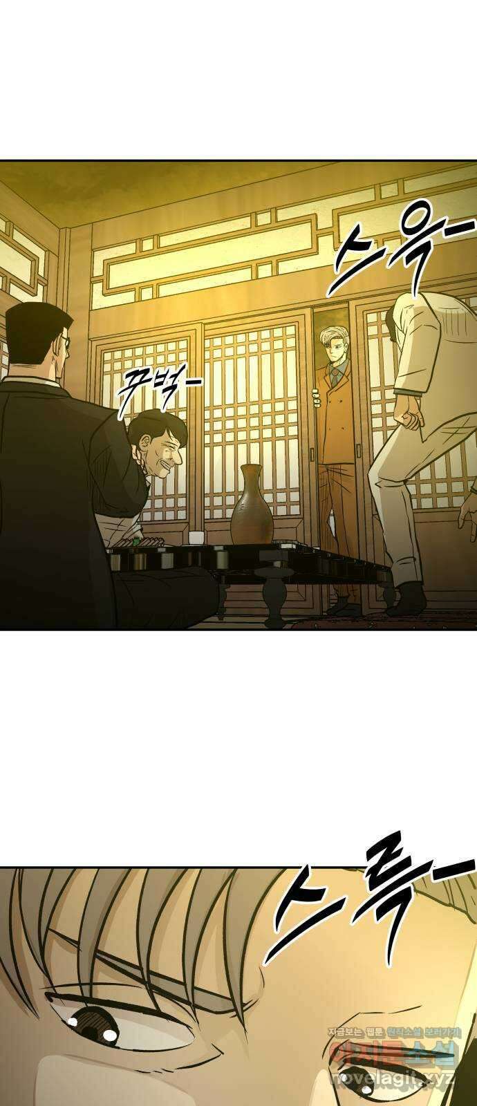 파운더 2부 36화 9