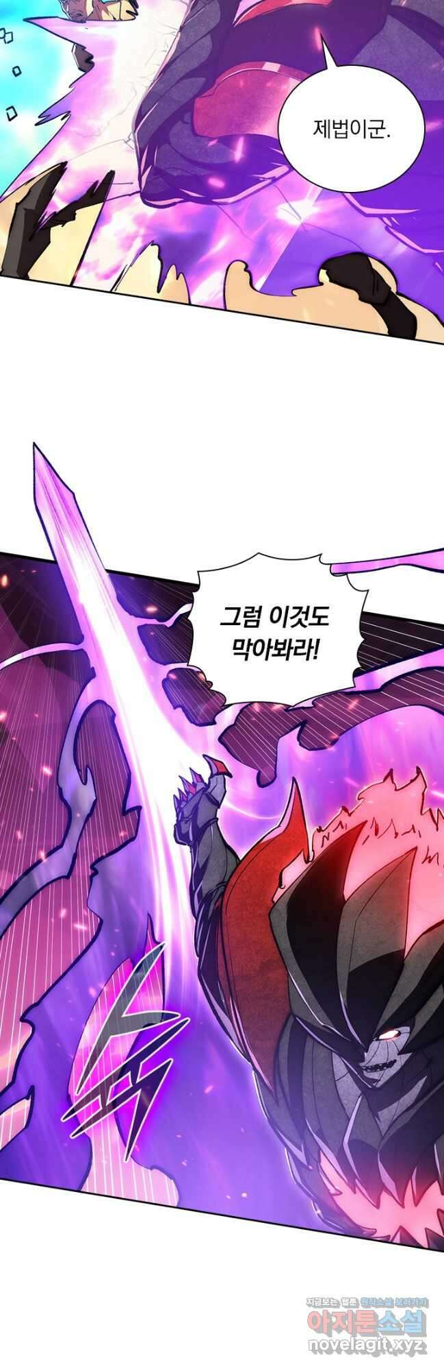 전설 헌터로 키워지는 중입니다 194화 3