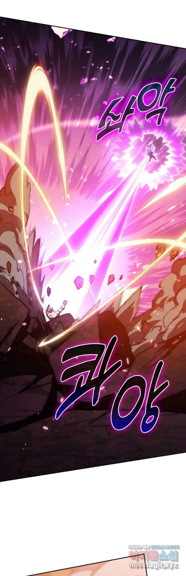 전설 헌터로 키워지는 중입니다 194화 4