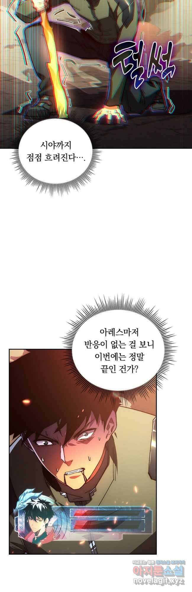 전설 헌터로 키워지는 중입니다 194화 16