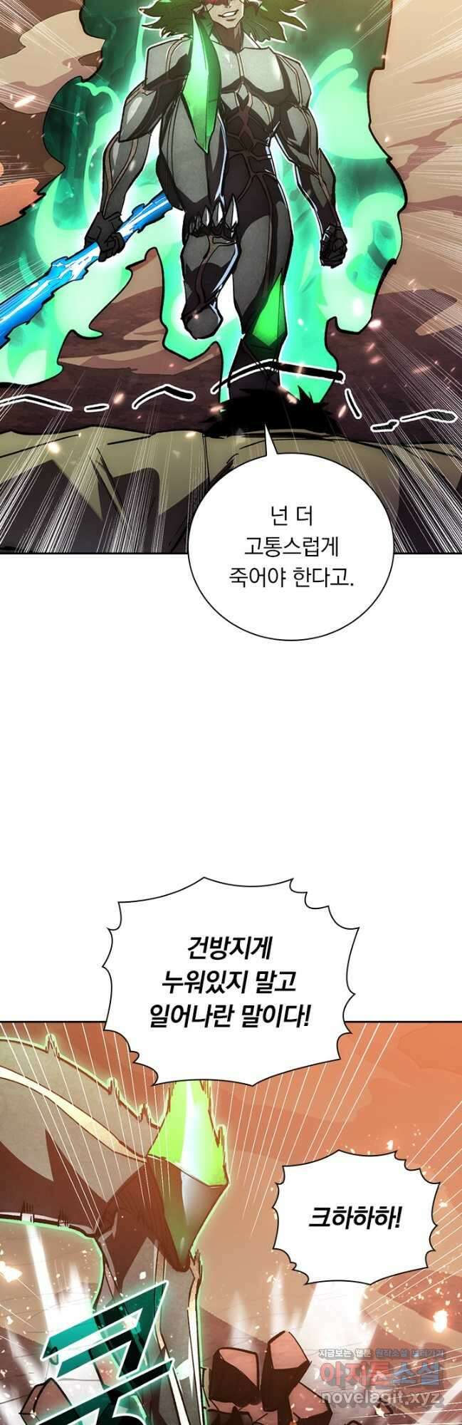 전설 헌터로 키워지는 중입니다 194화 29