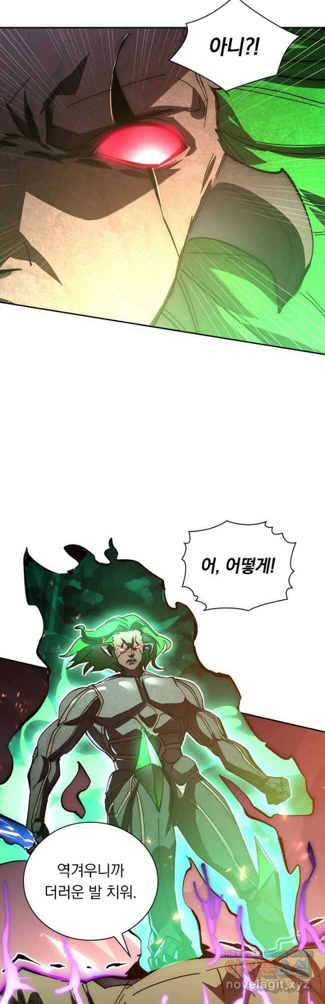 전설 헌터로 키워지는 중입니다 194화 31