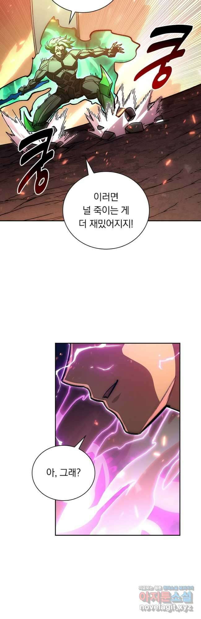 전설 헌터로 키워지는 중입니다 194화 34