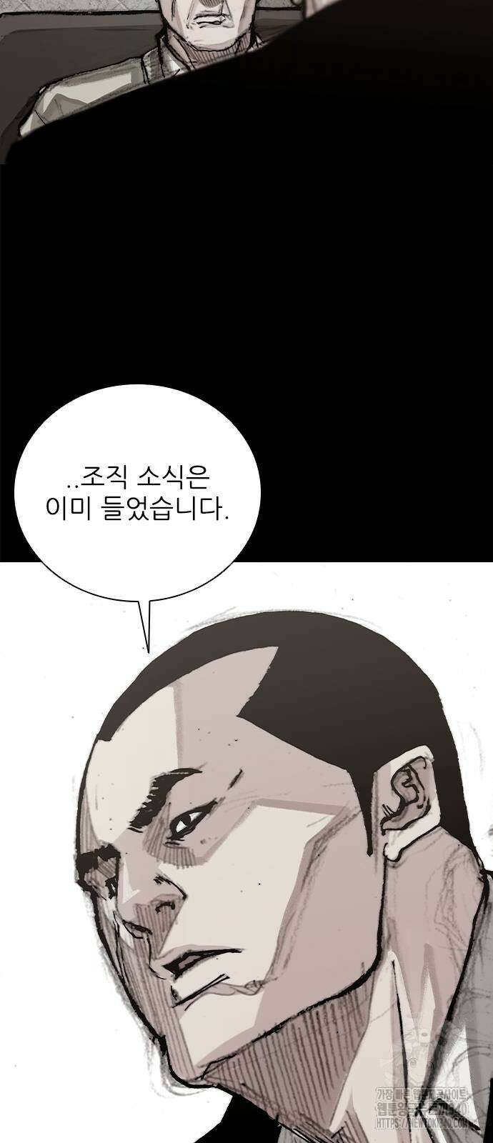 진주 36화 3