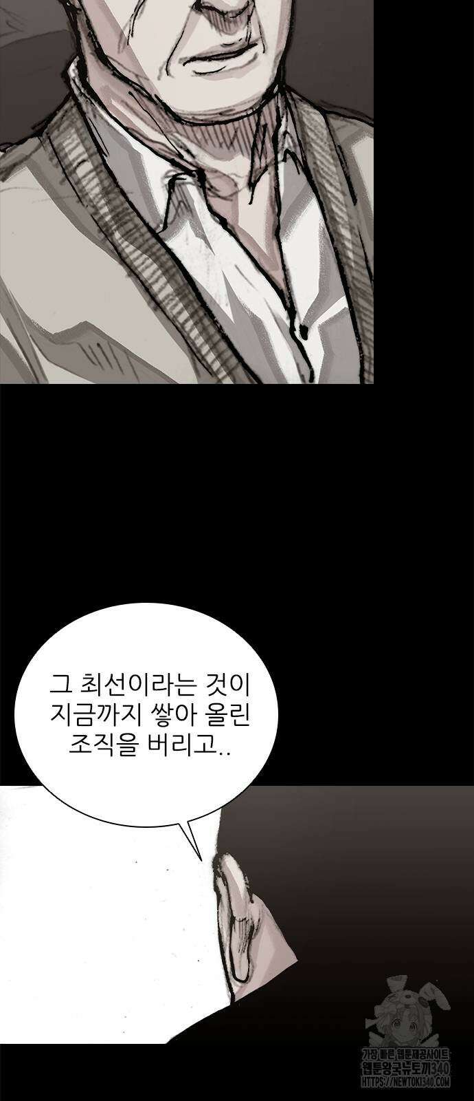 진주 36화 7