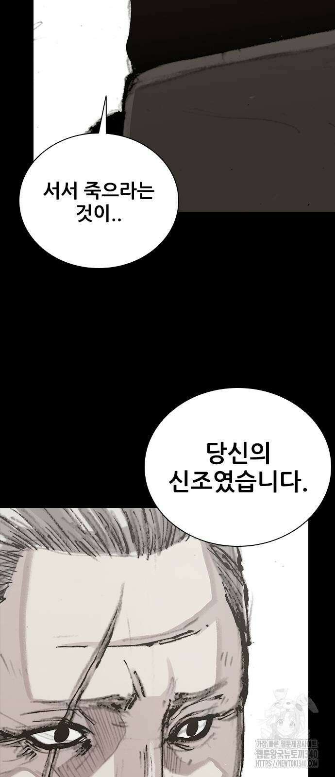 진주 36화 11