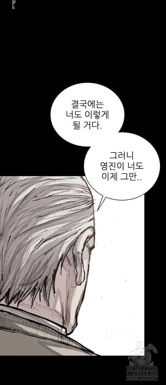 진주 36화 14