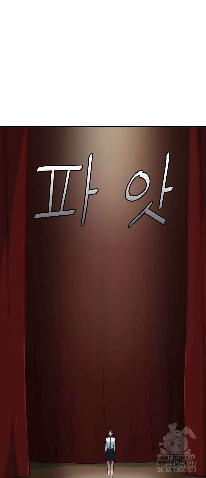 여고생이 신인데 나만 괴롭힘 23화 14