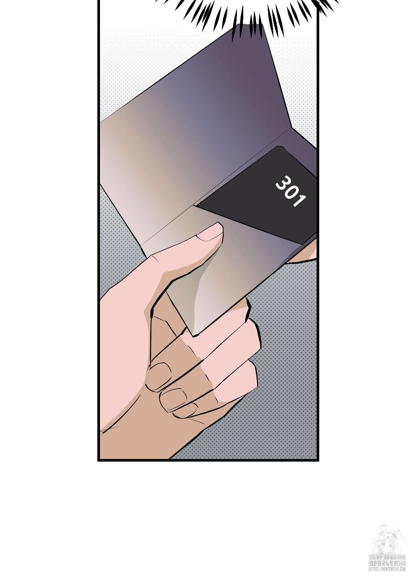 블랙쉽 26화 8